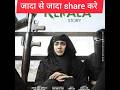 The Kerala Story Love Jihad Viralshorts Trending Shortsvideo Shorts