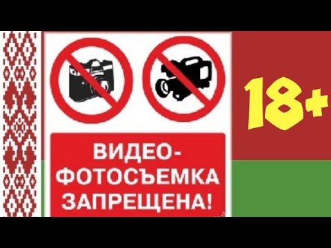 Милиция Беларуси. НЕ ДЛЯ ТВ. Удар под дых от NEXTA 18+