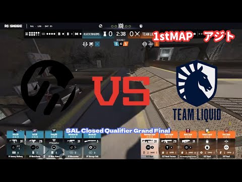 【Six Invitational 2026】SAL Closed Qualifier 決勝　Black Dragons VS Team Liquid 【1stmap アジト】