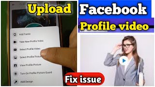 Upload video on your Facebook profile - Fix Facebook video profile option not show