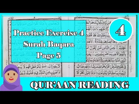 Learn How To Read Quraan | Surah Baqarah  Page #5