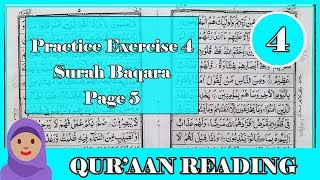 Learn How To Read Quraan | Surah Baqarah  Page #5