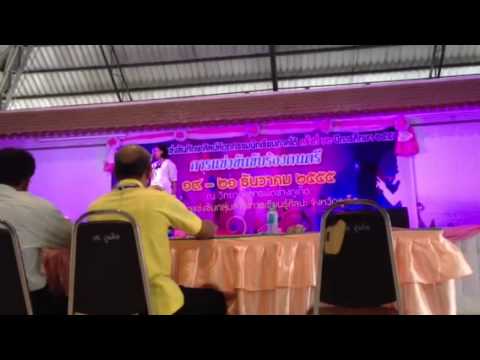 คลิกเพื่อดูคลิปวิดีโอ