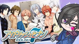 【アイナナ】ナギ、独りにさせねぇからな / アイドリッシュセブン完全初見プレイ #24（第4部 4章1話～）【四季凪アキラ/VOLTACTION/にじさんじ】