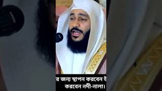 Download lagu Surah Nuh by Abdur Rahman Al Ossi mp3
