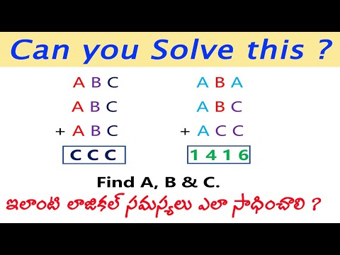 Can you solve this ? - how to solve this logical problems ? - logical sums