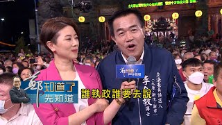 [討論] 李全教踢館