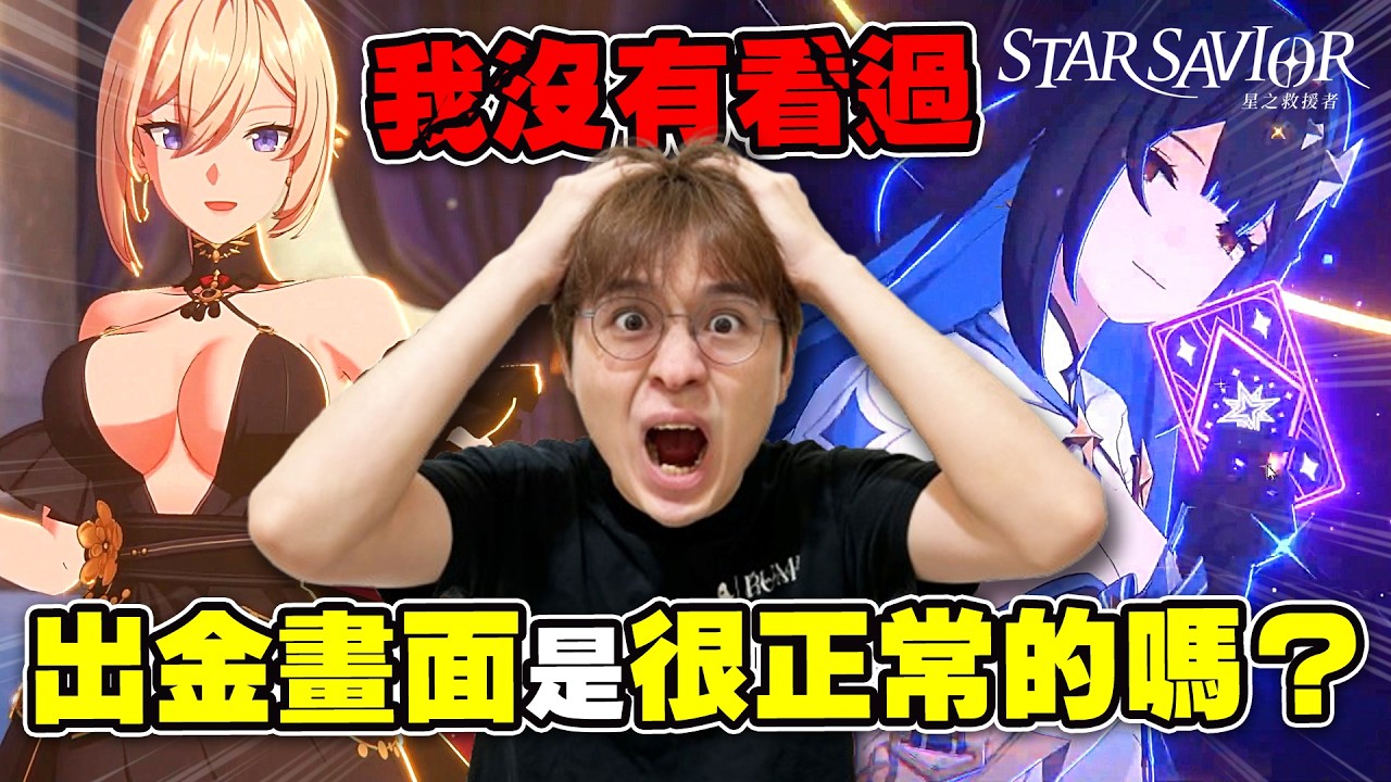 觀眾：只有你把４％ 抽成0.04％....