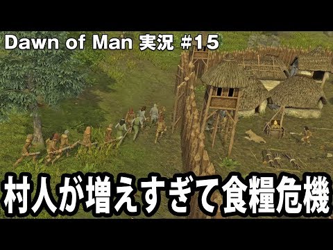 Meridian: Age of Invention Walkthrough (Прохождение)