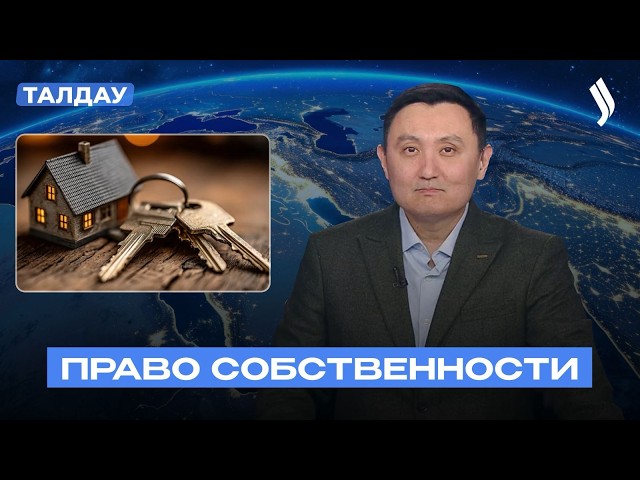 Арендное жильё: как навести порядок на рынке?