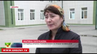 Чеченским школьникам рассказали о правах и обязанностях человека