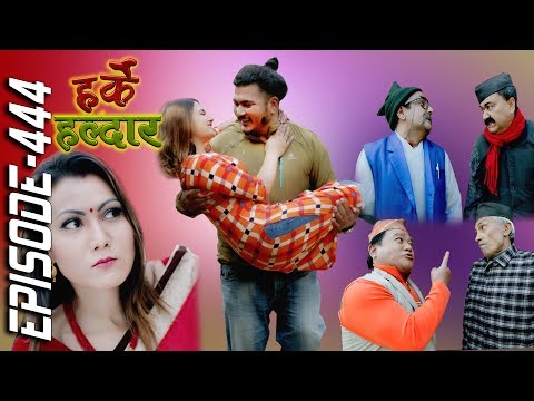 download lagu mp3 mp4 Harke Haldar, download mp3 Harke Haldar free downloadn, video klip Harke Haldar