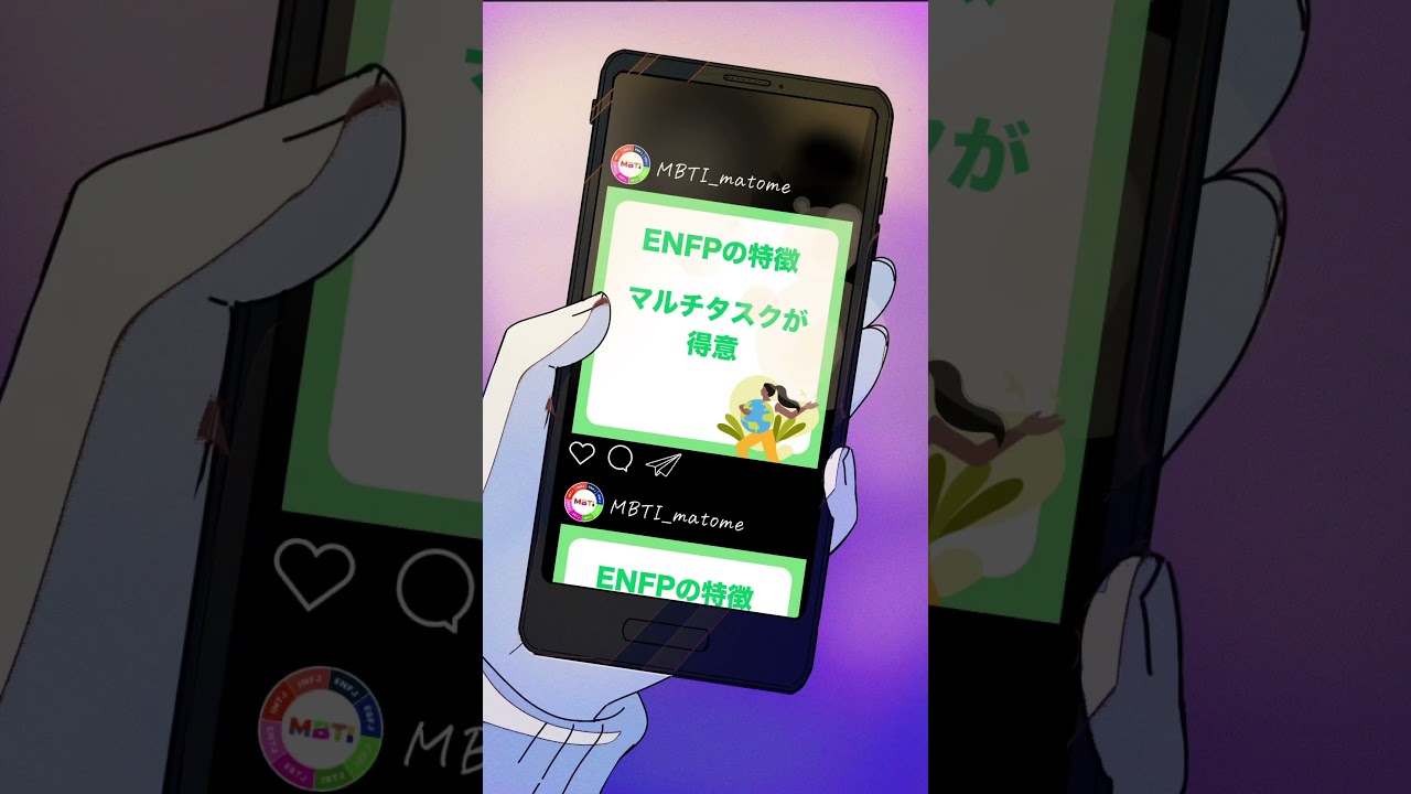 【アニメ ほっこり】クズ彼氏のMBTIは？
