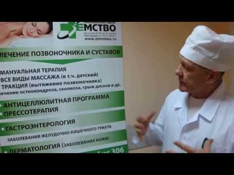 В грудном отделе позвоночника усилен кифоз Боль в нижнем правом боку отдающая в спину и