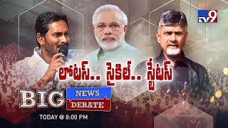 Big News Big Debate : AP Special Status fight in Delhi – Rajinikanth