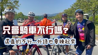 [閒聊] 李冠賢日本訓練營全紀錄