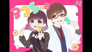 【生演奏で歌ってみた】今年も一年生き延びました!!! / 少しお知らせ