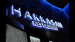 Hakkasan Las Vegas Restaurant Reopening