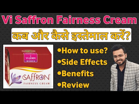 Vi John Saffron Fairness Cream Uses In Hindi | Vi John Saffron Cream Review | Vi John Saffron Gold