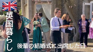 【英国暮らし】結婚式へ/鶏むね肉の甘酢炒め/茄子とトマトのマリネ/ツナステーキ/デパ地下のお惣菜/イギリスの春の街歩き