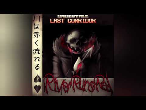 UNDERTALE LAST CORRIDOR OST: [DUSTFELL Sans: WATERFALL ENCOUNTER] RIVER RUNS RED