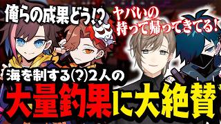【VCR RUST】アカンパニーに就職した結果、大漁すぎる釣果を出すきなこ&ありさか【叶/VanilLa/鷹宮リオン/etc...】