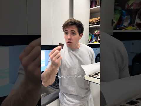 سلطتكم مثل سلطة ريان ؟ #اكسبلور #funny