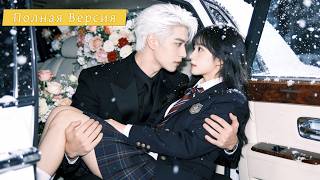 Download lagu 【Дубляж】Её Считали Нищей И Лишней, Но Взрослый Мужчина Сделал Её Своей Единственной mp3 Download lagu 【Дубляж】Её Считали Нищей И Лишней, Но Взрослый Мужчина Сделал Её Своей Единственной mp3