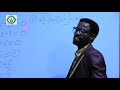 Math A Hausa Chpt1 Vlm2 Ep3 Lenear Equation