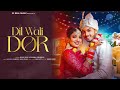 Dil Wali Dor Shyam Yadav Sanjana Yaduvanshi Vikash Lohmod Nonu Rana New Love Song 2024