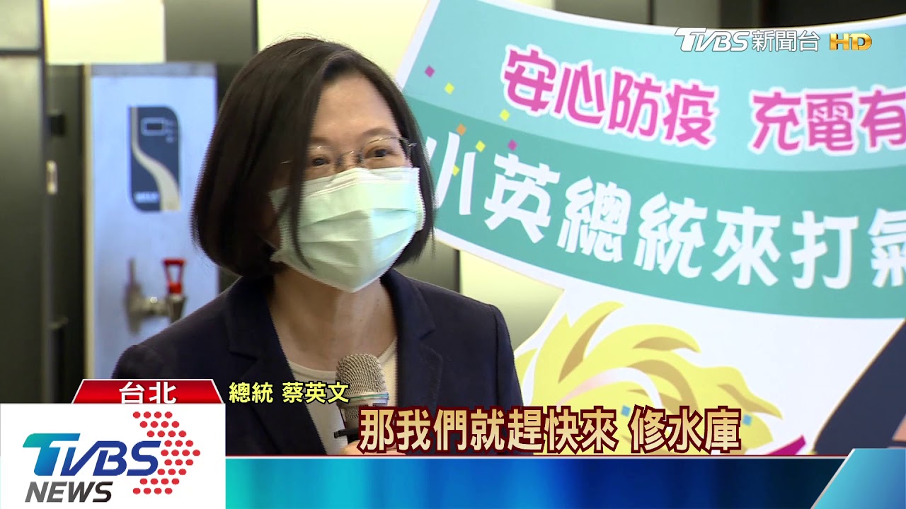 IMF大砍我GDP至-4%! 總統:應該還好啦