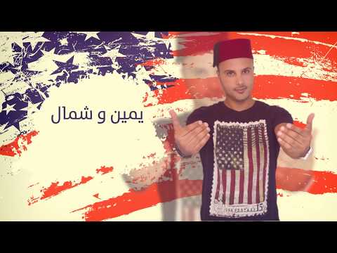 Hatim Slaoui - El Maricane حاتم السلاوي - الماريكان | Official Lyric Video