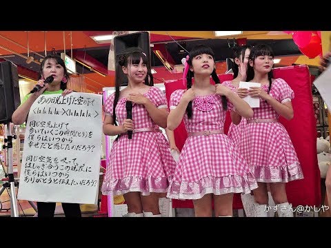 熊本復興イベント  全員出演　1部  あの日見上げた空の下で　2018/4/14