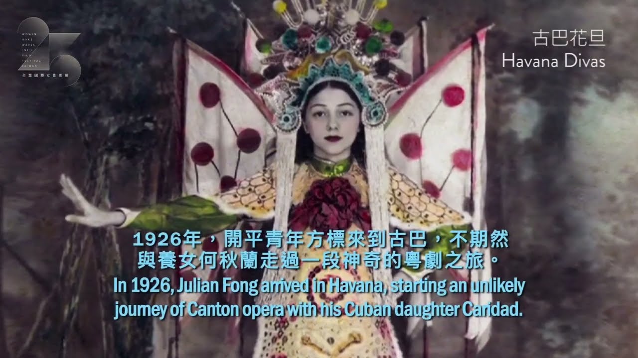 Havana Divas  - TRAILER