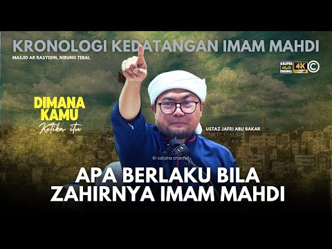 USTAZ JAFRI - SEMAKIN JELAS PROSES PENZAHIRAN IMAM MAHDI
