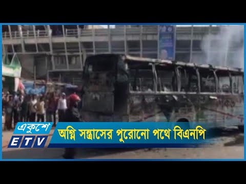 নির্বাচনী ডামাডোল আসতো রীতিমতো উৎসব নিয়ে