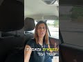 גלולת הקסם שתעזור לך לרשת במשקל