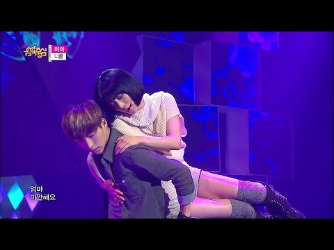 【TVPP】NICOLE - MAMA, 니콜 - 마마 @ Show Music Core Live