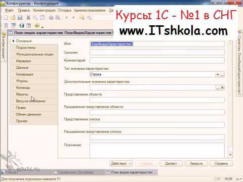 Центр сертифицированного обучения 1с. Программа 1с обучение. Курсы 1с бухгалтерия для начинающих. Программа 1с склад обучение с нуля. Курсы 1с.