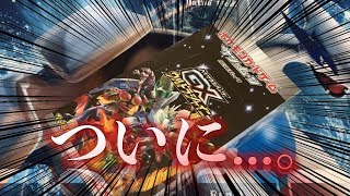 【ポケカ】とうとうウルトラシャイニーの時間ですよ。