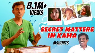 Download lagu Secret matters in Kama Shorts... mp3
