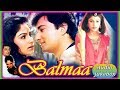 Balmaa Audio Jukebox Ayesha Jhulka Avi