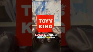 トイズキングさんで購入したホロライブグッズ３個紹介！！#グッズ開封 #白上フブキ #ホロライブ