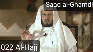 Download lagu Saad al-Ghamdi - Al-Hajj mp3