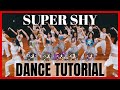 NewJeans (뉴진스) - 'Super Shy' Dance Practice Mirrored Tutorial (SLOWED)