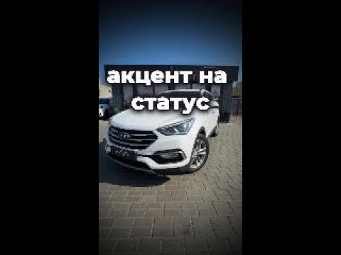 фото hyundai santa fe iii рестайлинг 0