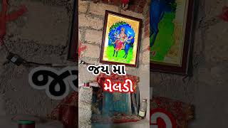 Download lagu #dance #love #vidiyo #dj #meldi #vayr #song #vayralvidio #farming #vayralsho mp3