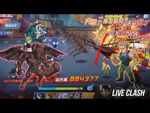 MELZARGARD SSR+ IN LIVE CLASH (Melzargard + Deep Sea King Vs TankTop + Phoenix Man)