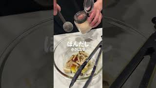 【片手怪我しても激うまパスタ】簡単和風オイルパスタ #マッチョ #料理 #筋肉番付 #cooking #元カレ #簡単レシピ #クッキング #飯テロ