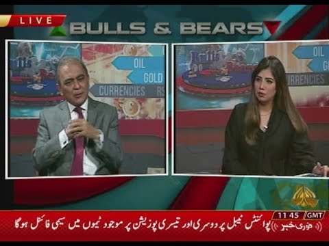 BULLS AND BEARS 13 03 2020